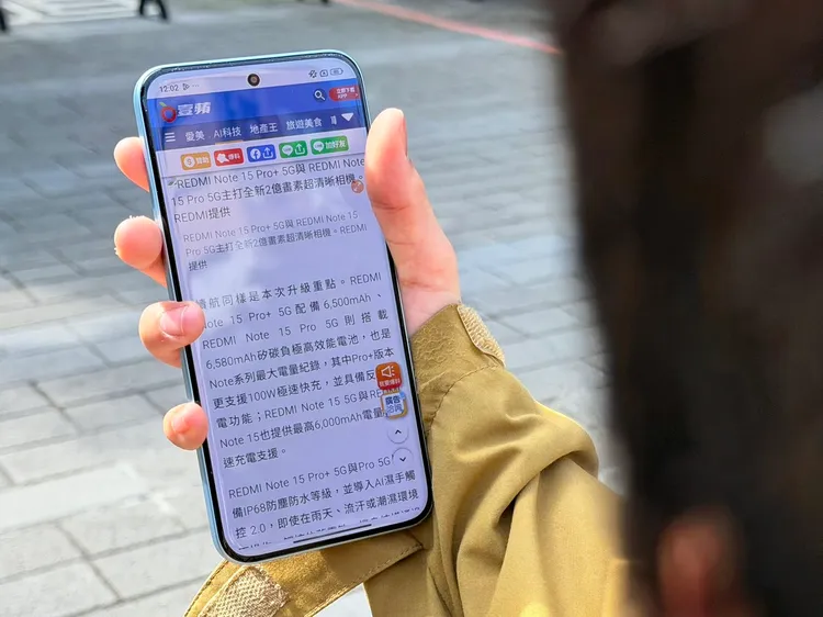 在戶外陽光直射環境下實際瀏覽網頁，螢幕仍維持良好可讀性，反光控制得宜，文字與畫面清晰不泛白，高亮度顯示對日常外出使用相當友善。趙筱文攝