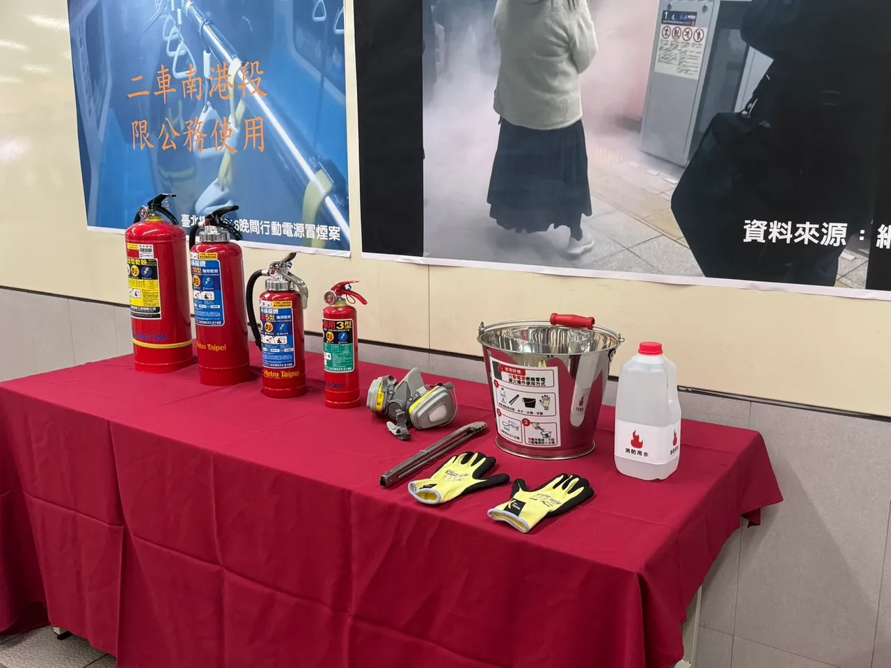 北捷全線117站配置緊急滅火應變工具，供站務人員第一時間處置。張綵茜攝