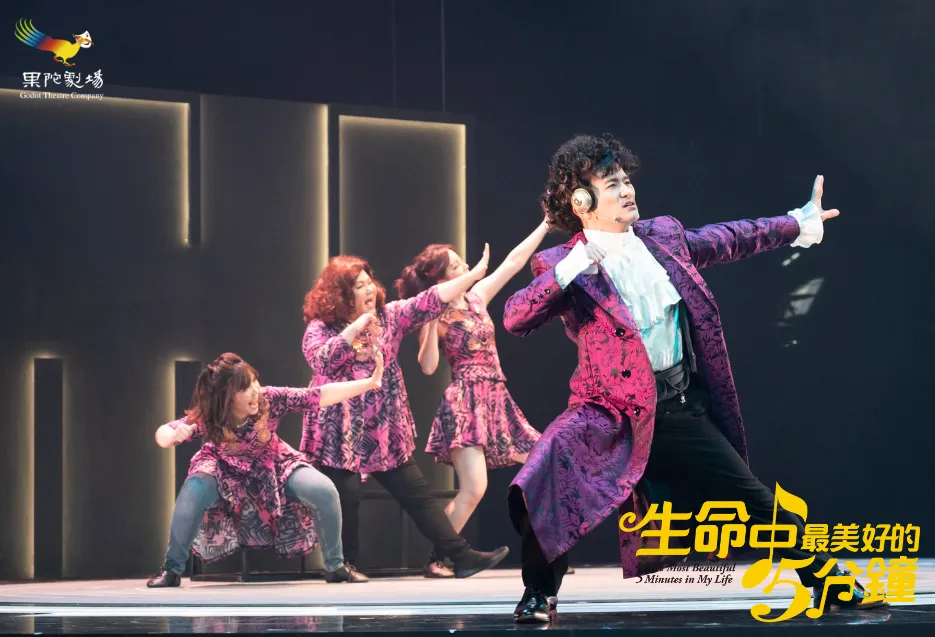 唐从圣饰演死神。果陀剧场提供