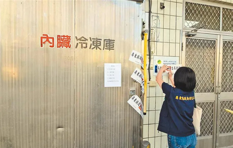 屏東縣衛生局前往百威食品公司位於長治鄉的廠房稽查。翻攝畫面