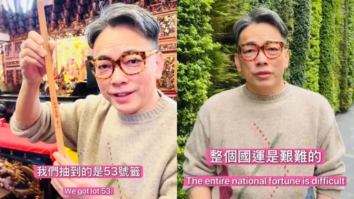 下下签！命理师：2026国运艰难　要到「这时」才有转机