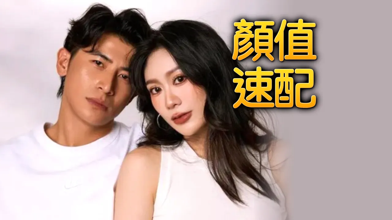 陈杰宪辣妻逆天长腿太惊人！网：快到老公的胸部了