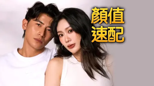 陳傑憲辣妻逆天長腿太驚人！網：快到老公的胸部了