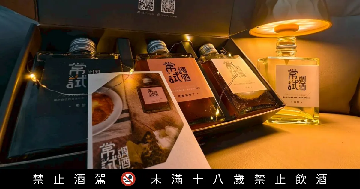 多款國際賽事得獎酒款於酒展集中展出，提供消費者比較不同產區與風味的機會。業者提供