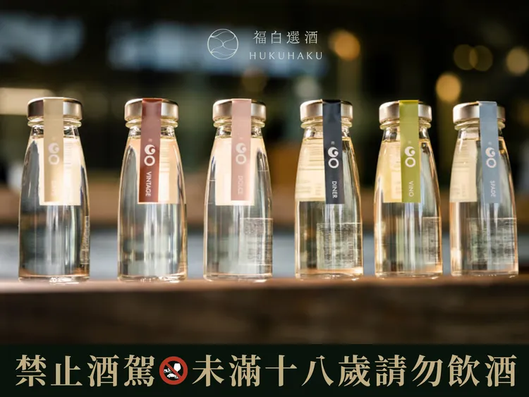 袋裝清酒與小容量瓶裝酒款亮相酒展，主打輕便攜帶與即開即飲的飲用情境。業者提供