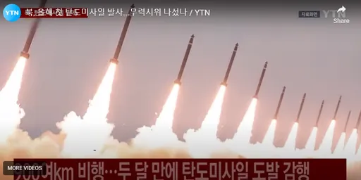 南韩领导人睽违9年访中　金正恩「起床气」一早试射飞弹