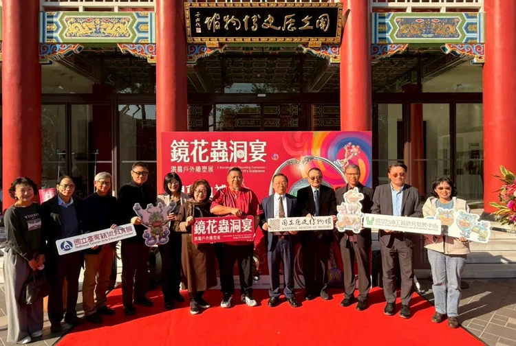 《鏡花蟲洞宴》展覽場域橫跨 3個戶外空間，打造開放式公共藝術場域。國立歷史博物館提供