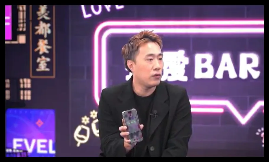 手机讯息「老婆每条都看」　还偷装定位！余祥铨遭友集体退群