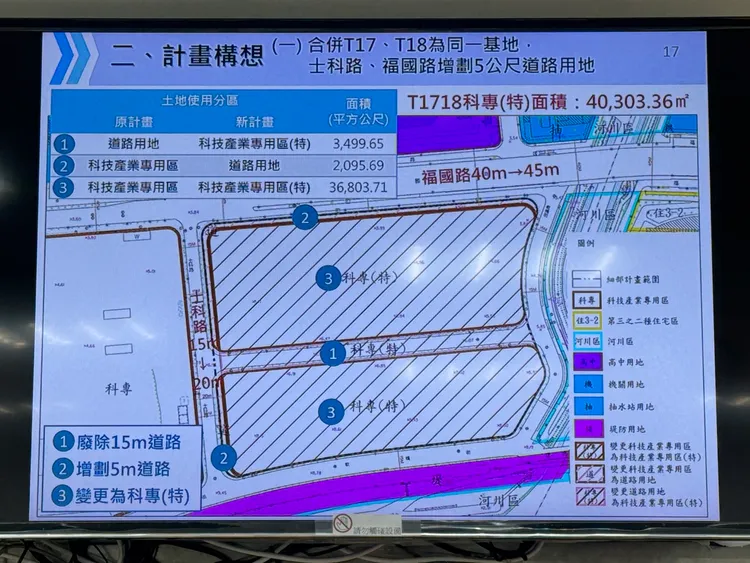 輝達海外企業總部週邊道路合併。張綵茜攝