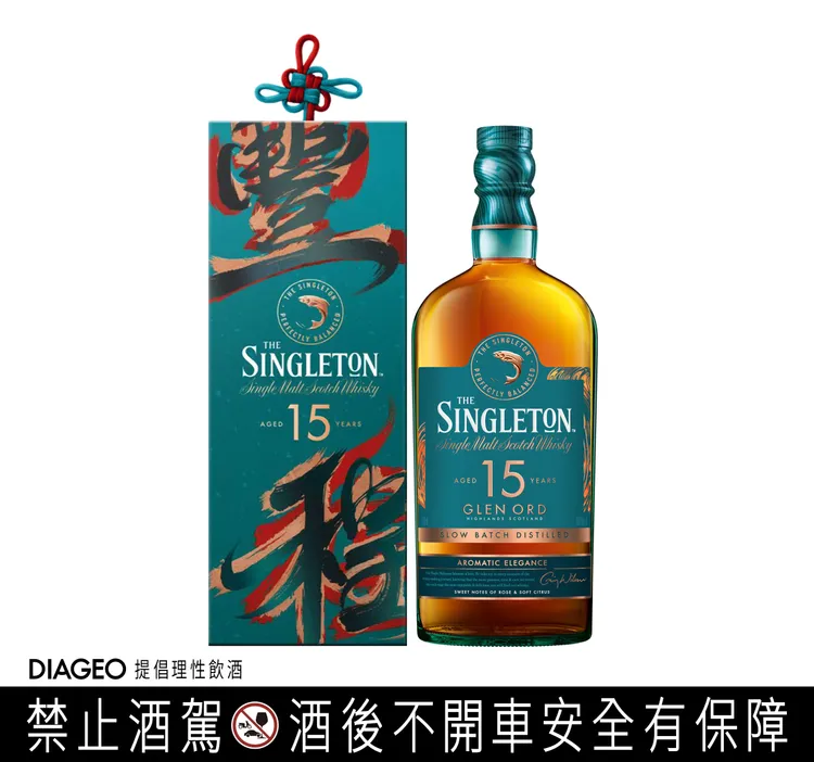 蘇格登15年歷經至少15年熟成，融合歐洲與美國橡木桶風味，花卉與柑橘果香交織，建議售價2,080元，寓意新年旅程層層展開。(業者提供)