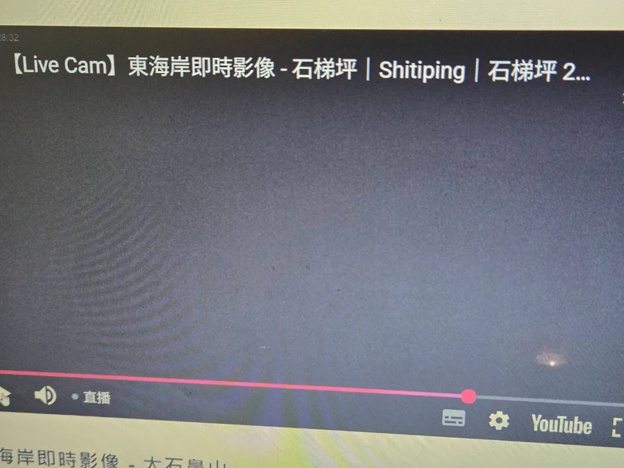 F-16飞官辛柏毅失联　东管处石梯坪镜头君拍到疑似坠落火光