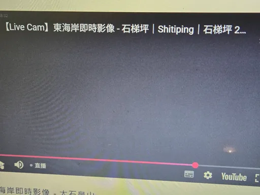 F-16飛官辛柏毅失聯　東管處石梯坪鏡頭君拍到疑似墜落火光