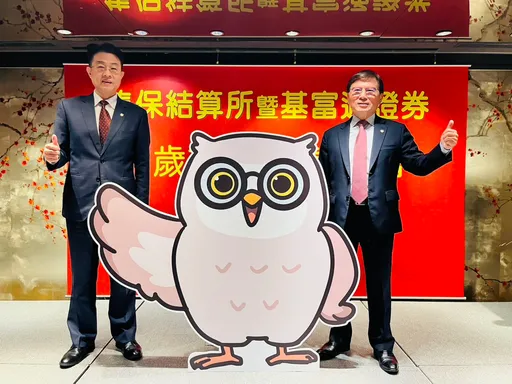 台灣經濟成長7.37%創15年高　集保總保管市值衝130.9兆、基富通存量破2千億