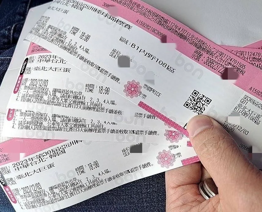 有网友抢到周杰伦演唱会门票，却事隔一年收到北市府来函，遭检举涉黄牛行为。资料照片