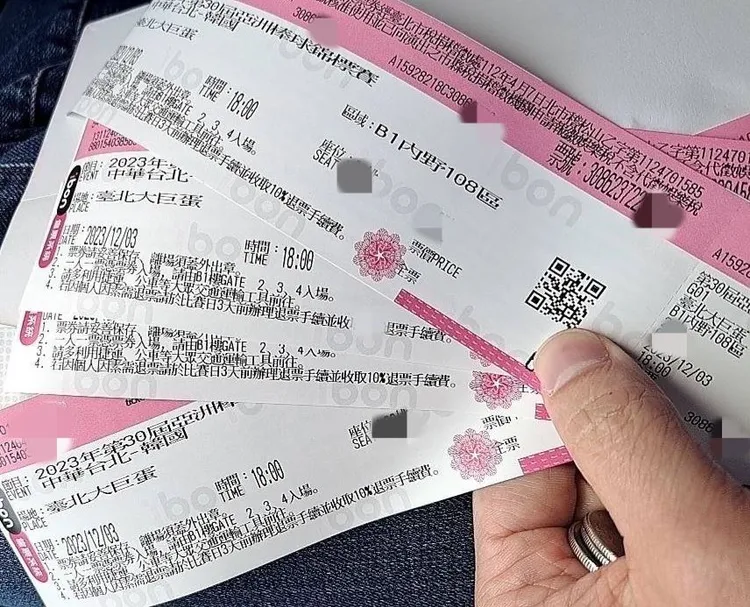 有網友搶到周杰倫演唱會門票，卻事隔一年收到北市府來函，遭檢舉涉黃牛行為。資料照片