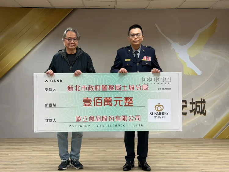 在地企業及民間團體給予土城警方強力支持。翻攝畫面