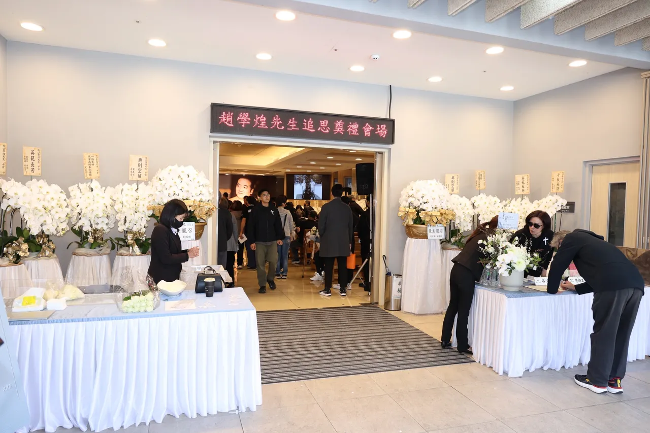 趙學煌告別式。莊宗達攝