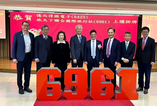 旅行社今上櫃「機票買1送1」！飛日本現折6961元　呼應股票代號