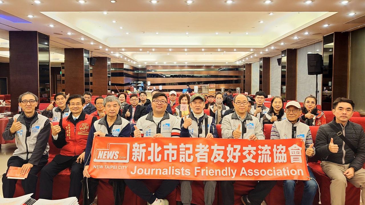 新北市記協、大中華記協週年慶登場 產官學貴賓雲集同慶賀