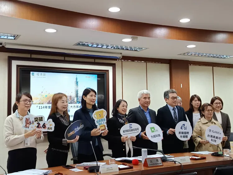 經濟部投資司今召開「114年度國際招商暨三大方案成果說明」記者會，由副司長呂貞慧主持，會場並邀請相關廠商出席。許麗珍攝