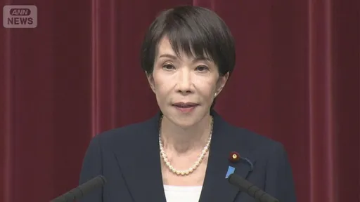 高市早苗周五解散眾議院　最快下月8日投票