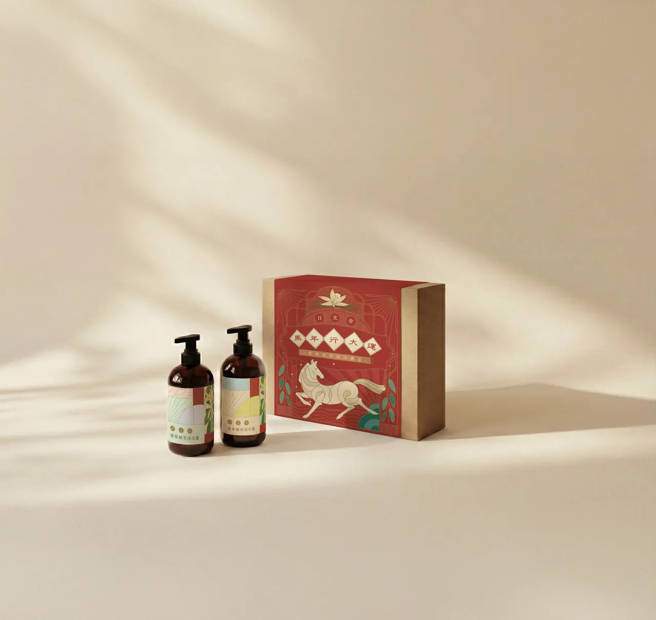 香草植萃洗沐禮盒內含香草植萃洗手露與沐浴露各一款。業者提供