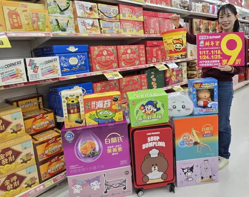 愛買會員APP獨享活動、家電分期零利率齊跑　多款限量IP禮盒上市