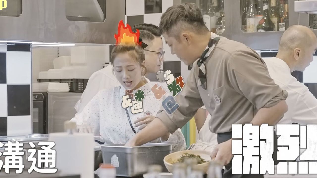 廚房爆口角!姚元浩怒嗆鬼鬼「真想揍妳」