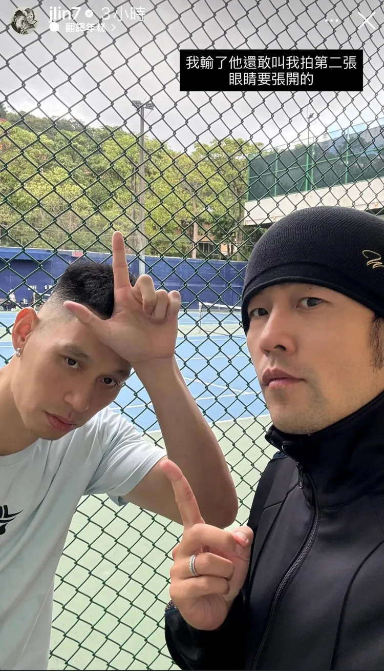 林書豪元旦跟周杰倫相約打球。翻攝林書豪IG限動
