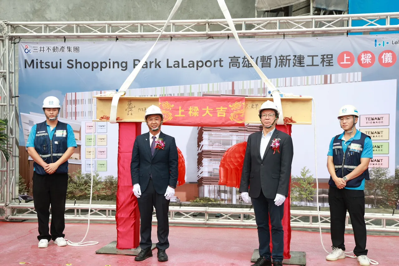 2025年12月19日三井LaLaport上梁，许智杰应邀参加。许智杰服务处提供