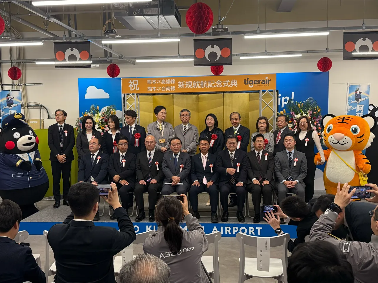 2025年12月23日虎航高雄熊本首航，许智杰受邀参加。许智杰服务处提供