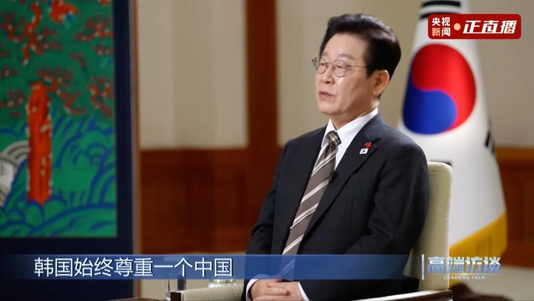 韩民众对中好感度崩跌　总统李在明对台湾问题表态了