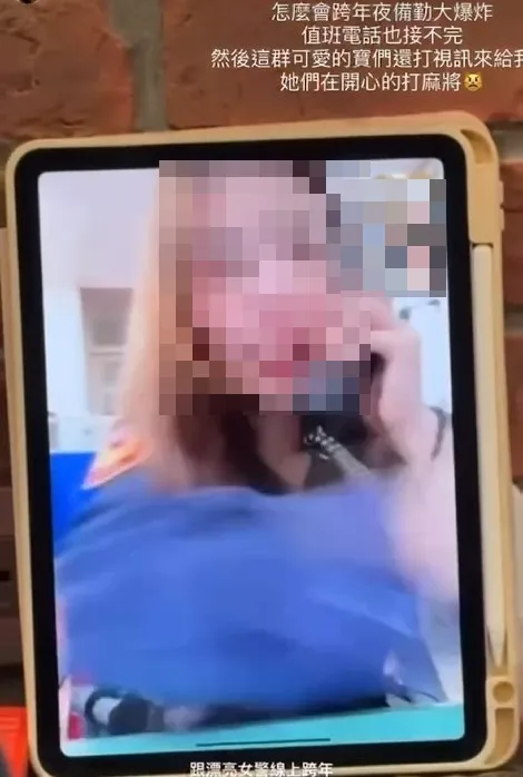 争议网红再盯基层！抖音点名宜兰女警值勤视讯　分局启动调查