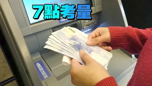 勞保年金怎麼領最賺？ 達人揭「最佳退休年齡」不是65歲