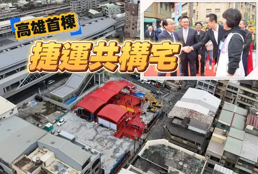 达丽盖23楼冈山建筑地标　到站就到家房价坐稳4字头