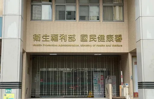 健康饮食不再难　营养促进法满2周年成果曝光