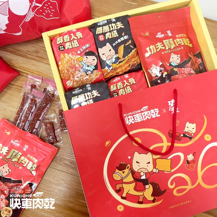 功夫厚薄雙拼禮盒（5入組）特價$499（原價$599）。業者提供