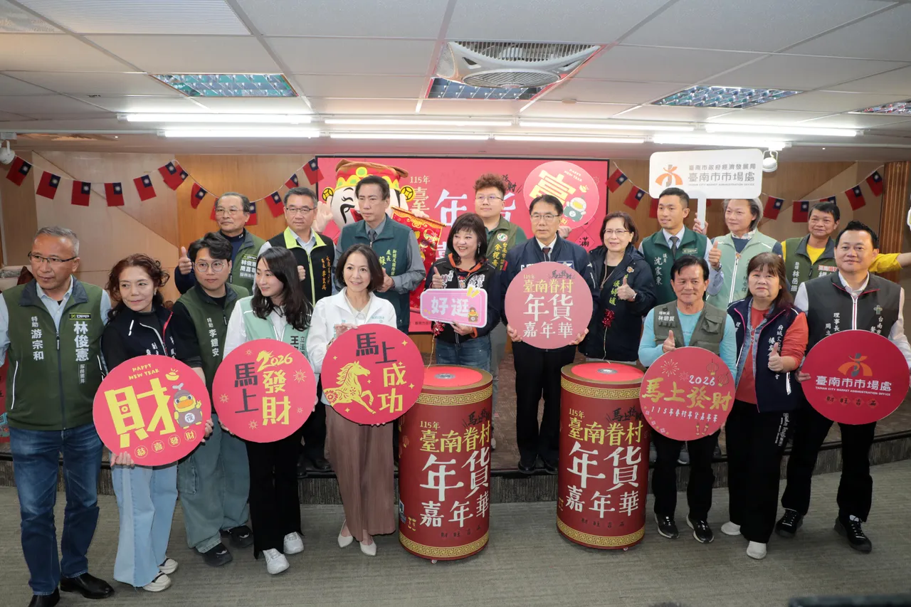 眷村年貨大街包括年貨市集、特色美食攤位，並搭配多各類藝文節目。南市府提供