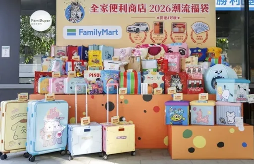 买超商福袋抽中第三大奖　意外比iPhone贵还不断增值