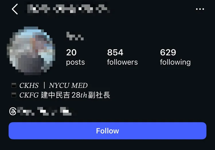 脫序醫大生遭起底就讀陽明交大。翻攝Threads