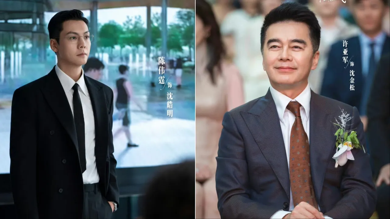 陳偉霆（左）在《許我耀眼》中飾演富二代「沈皓明」，許亞軍（右）則飾演其爸爸「沈金松」。翻攝電視劇《許我耀眼》微博