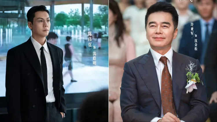 陳偉霆（左）在《許我耀眼》中飾演富二代「沈皓明」，許亞軍（右）則飾演其爸爸「沈金松」。翻攝電視劇《許我耀眼》微博