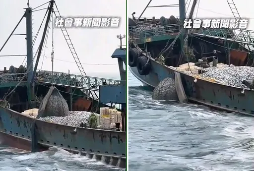 网传中国铁壳船越界捕鱼「大丰收」　挨批无作为！海巡署回应了