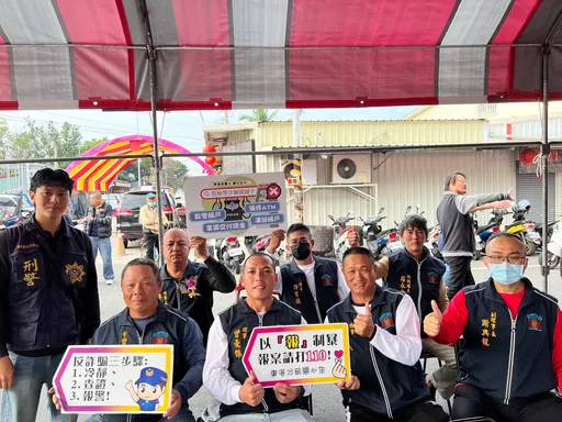 道教團體迎春祈福　屏東警同場加映「防詐識詐」宣導