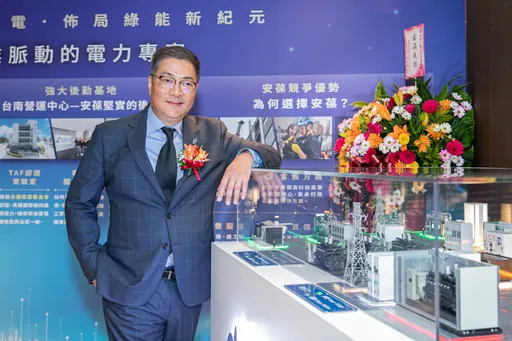 AI電力基建商機爆發！安葆競拍底價113.39元　12月營收9.21億創高