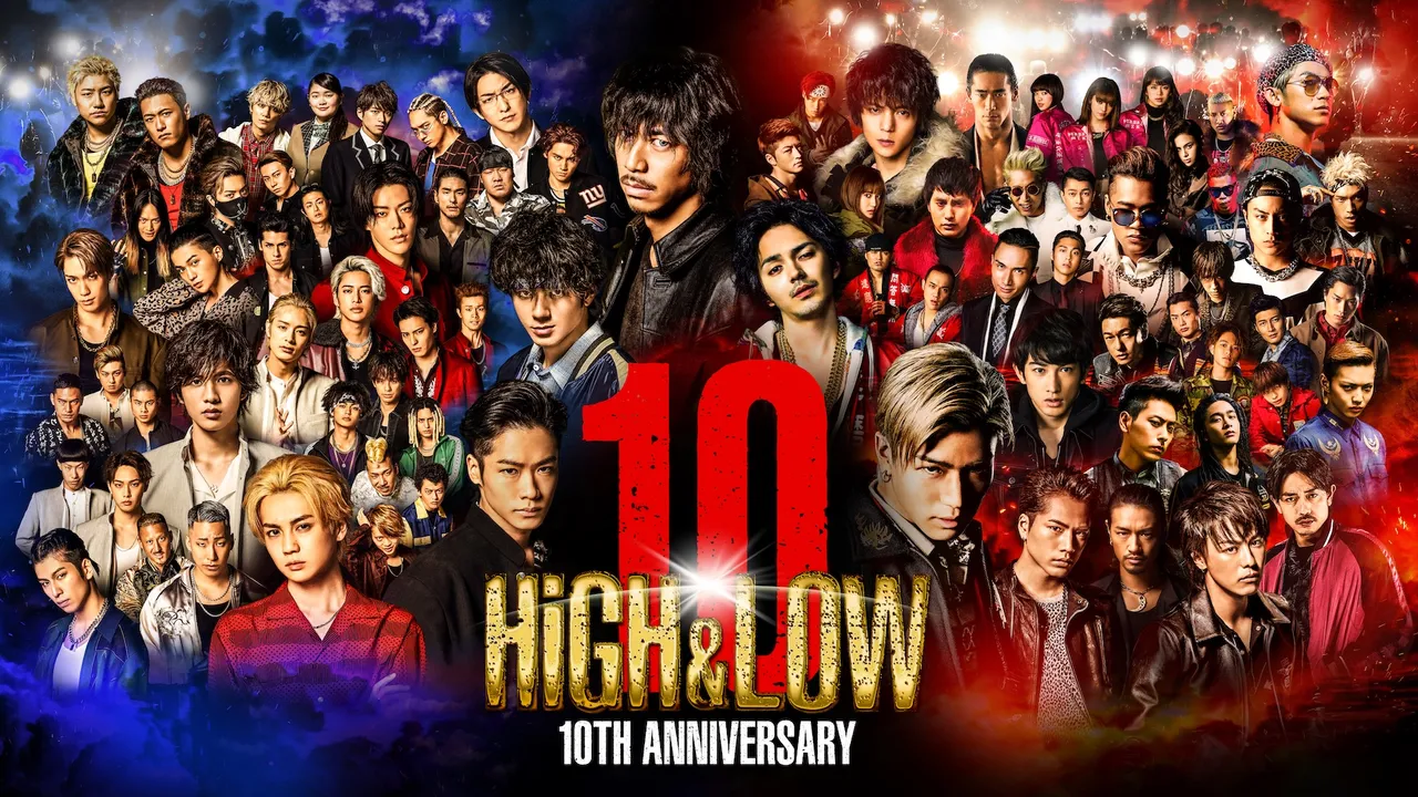 《HiGH&LOW 熱血街頭》迎向10週年。LDH愛夢悅提供