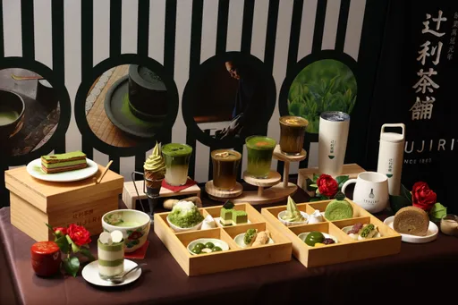 抹茶名門TSUJIRI辻利茶舗2026「茶韻新境」　抹茶控江宏傑滿足體驗