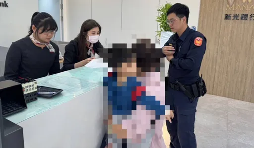 購買高級手錶投資！海外匯款險遭詐騙　東港警銀聯手阻詐