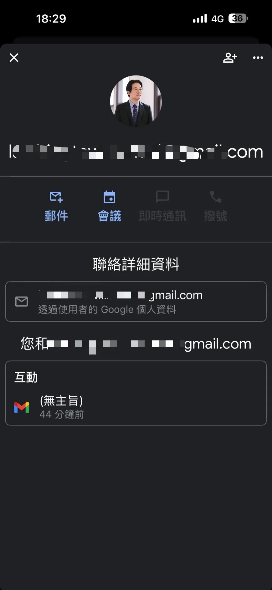 詐騙集團冒用總統賴清德照片。翻攝畫面