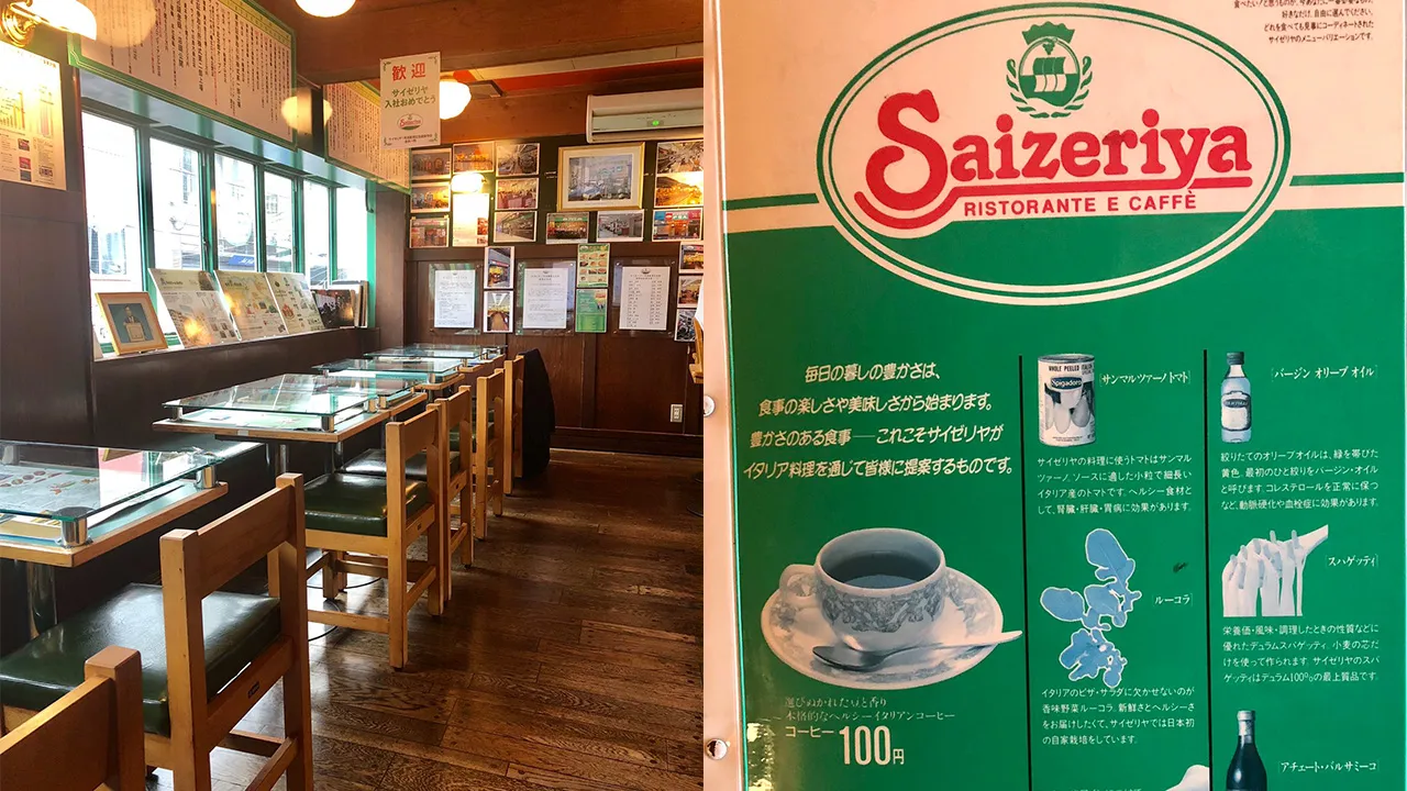 谢幕！「萨莉亚」创始店将拆除　史料搬迁费上看千万